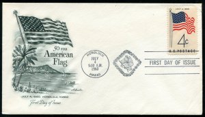 1153 US 4c 50 Star Flag FDC,  Artmaster cachet