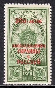 Russia - Scott #1709 - MH - SCV $9.00