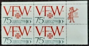 US Scott # 1525;10c  MNH, og; VFW from 1974; VF; Block of 4;