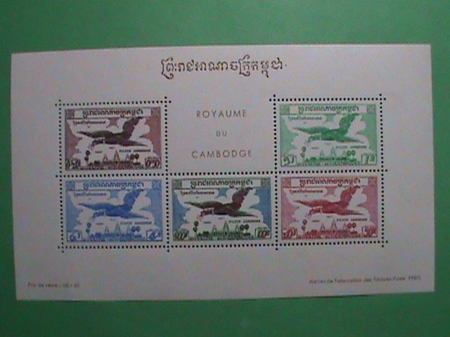 CAMBODIA STAMP:1957 SC#C 14a ROYAL OF CAMBODIA  MNH   S/S SHEET.