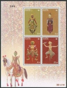 Thailand 2013-2016,2016a,MNH. Heritage Conservation,2002.Puppets:Demon,Monkey.