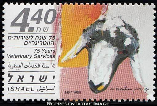 Israel Scott 1248 Mint never hinged.