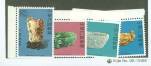 China (Empire/Republic of China) #2190-93 Mint (NH) Single