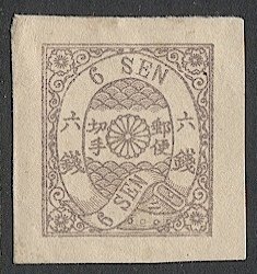 JAPAN 1873  6 sen Mint Envelope cut-square, JSCA #SE3d, Syll 4 (ni)