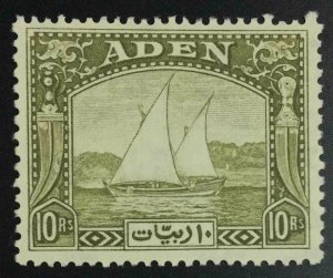 MOMEN: ADEN SG #12 1937 MINT OG NH £750++ LOT #63428