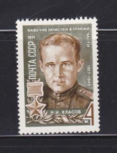 Russia 3846 Set MNH Mikolai I Vlasov, Soviet Hero