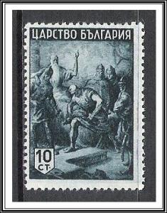 Bulgaria #420 Legend of Kubrat MNH