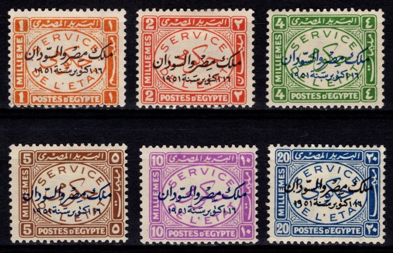 Egypt 1952 Officials Optd. King of Egypt and Sudan, Part Set [Unused]