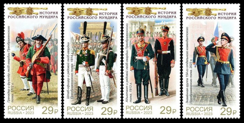 2023 Russia 3414-3416 History of uniform in Russia Preobrazhensky Regiment