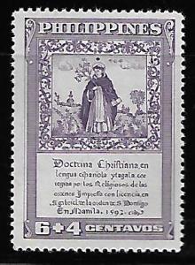 PHILIPPINES B2 MNH 1949 ISSUE