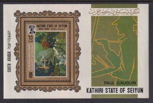 Aden Kathiri MI BL3A Painting Souvenir Sheet MNH VF