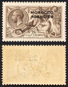 Morocco Agencies SG50b 2/6 Waterlow M/M Opt Doubled one Albino Cat 200