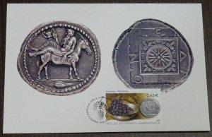 Greece 2005 Vine Wine Maximum Card