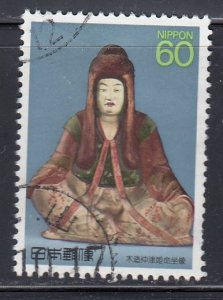 Japan 1988 Sc#1749 Statue of the Shinto goddess Nakatsuhime, C9th, Nara Used