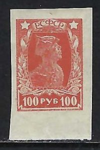 Russia 233 MNH R4-161-4