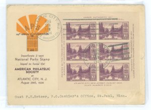 US 750 1934 mount rainier national park souv. sheet of 6 imperf stamps on an addressed, typed fdc, with an atlantic city aps con