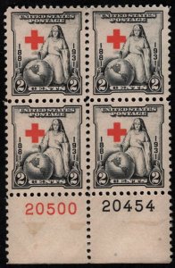 US #702 PLATE BLOCK, VF mint never hinged, LARGE BOTTOM,  Very Fresh, Super N...