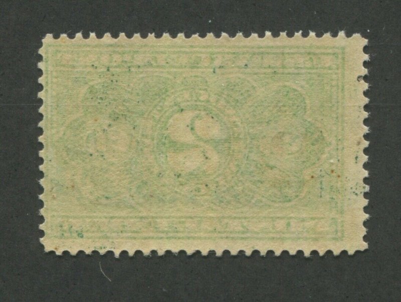 1913 United States Parcel Post Postage Due Stamp #JQ2 Mint Never Hinged VF OG