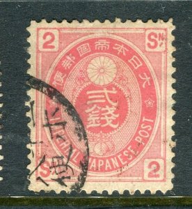 JAPAN; 1880s early classic Koban issue fine used 2s. value