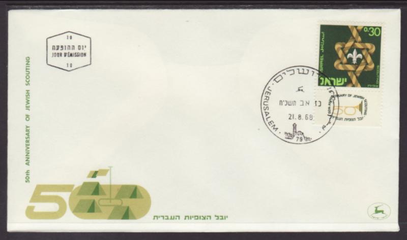 Israel Boy Scouts 1968 U/A FDC BIN