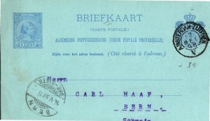Netherlands, Worldwide Government Postal Card