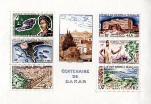 FRENCH WEST AFRICA C27a S/S MNH SCV $20.00 BIN $11.50