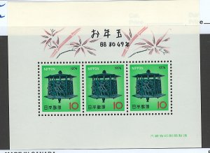 Japan Scott 1155a Souvenir Sheet MNH 