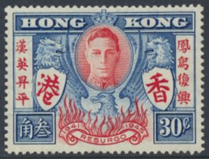 Hong Kong  SG 169  SC# 174   MH  Victory 1946 see details & scans