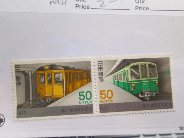 Japan #1317-1318 MH  2020 SCV =  $2.00