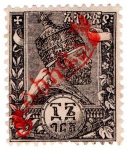 (I.B) Ethiopia Postal : Emperor Menelik 2G (overprint)