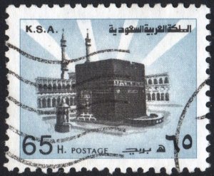Saudi Arabia SC#703 65 Halala Holy Ka'aba in Mecca (1977) Used