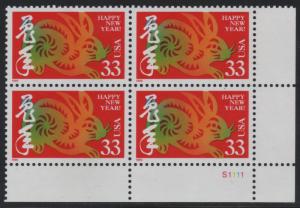 3272 33c Chinese New Year S1111 LR