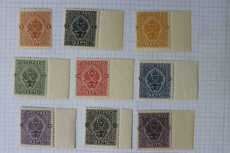 Epirus sc#42-50 MNH set selvage tabs mint OG DM