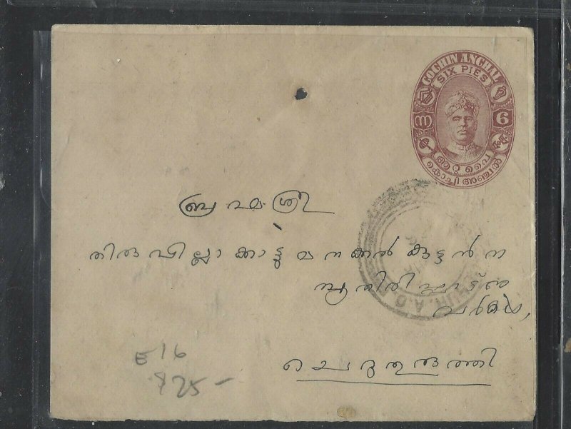 INDIA  COCHIN COVER (P0305B) 6P PSE USED E16 