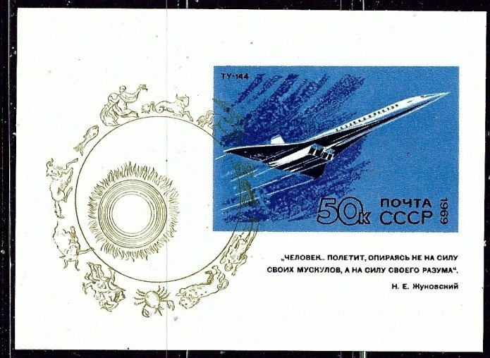 Russia 3681 MNH 1969 History of Aviation (an4064)