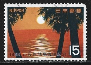 Japan #955   used