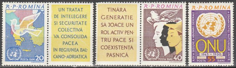 Romania #1469-71 MNH  (S6964)