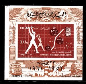 Egypt 528 - MNH - Souvenir Sheet