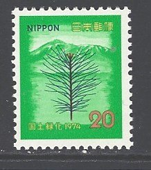 Japan Sc # 1164 mint never hinged (RRS)