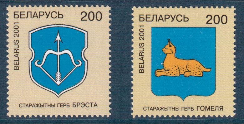 2001    Belarus    396-397    Coats of arms of the cities of Belarus