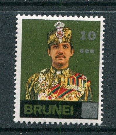 Brunei #225 Mint