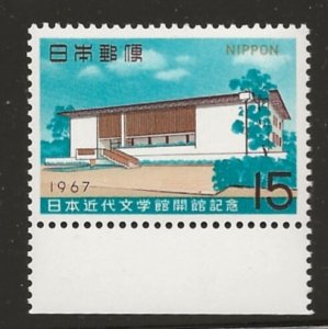 JAPAN  # SC 906    MNH