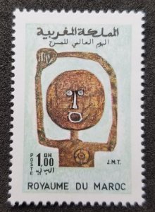 *FREE SHIP Morocco Theatre World Day 1969 (stamp) MNH