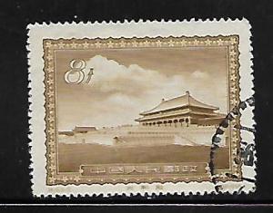 PEOPLE'S REPUBLIC OF CHINA, 294, USED, GREAT THRONE HALL