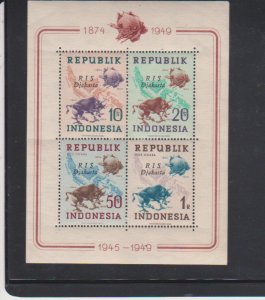 Indonesia Scott #65b Map UPU Emblem & Banteng Symbol MH Ovp. RSI Djakarta Sheet