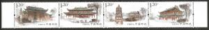 China PRC 2013-22 Nanhua Temple Stamps Set of 4 MNH