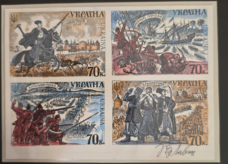 O) 2006 UKRAINE, PROOF, EARTH COLOR, MILITARY HISTORY, COSSACK SIROMA, NAVAL CAM