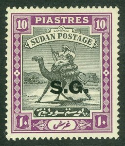 SG O41a Sudan 1936. 10p black & bright mauve. Fine mounted mint CAT £75