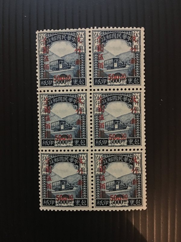 China stamp BLOCK, rare overprint, for the package, MNH, Genuine, List #727