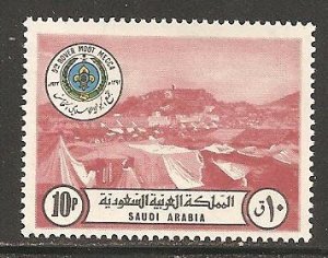 Saudi Arabia SC 638 MNH